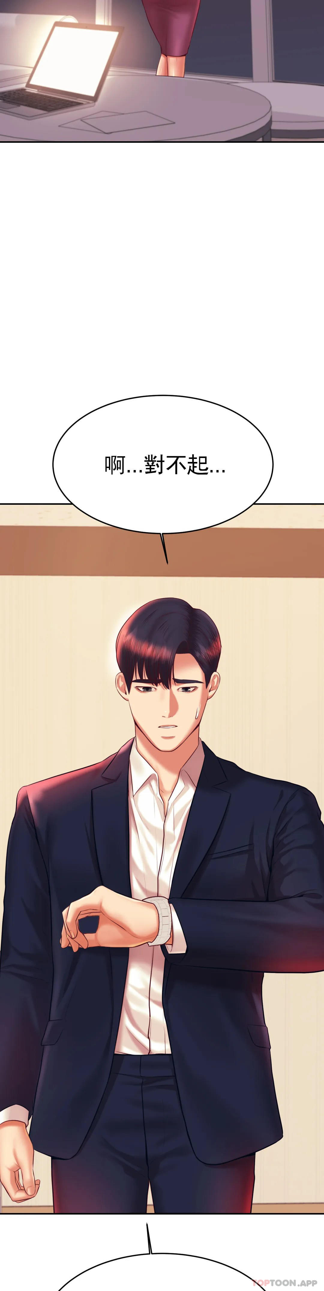 [韩国漫画] 辅导老师 校园,女学生,熟女人妻,女教师,巨乳大奶#[51P]-23