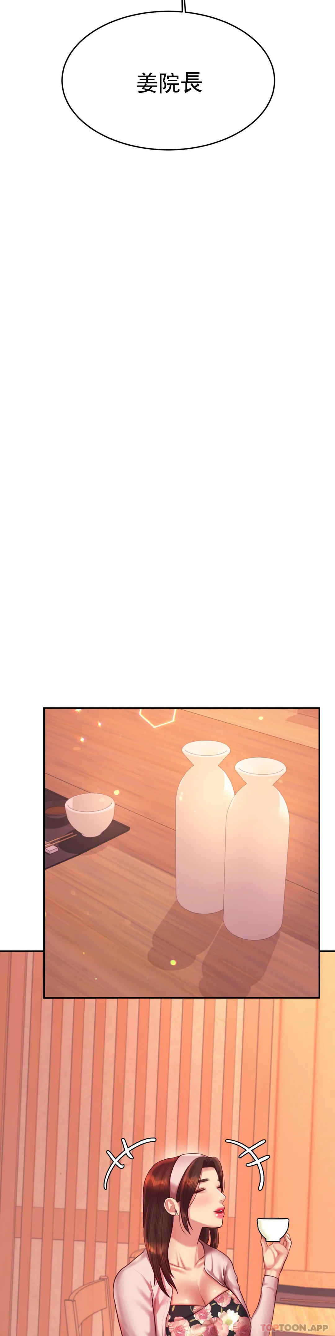[韩国漫画] 辅导老师 校园,女学生,熟女人妻,女教师,巨乳大奶#[51P]-27