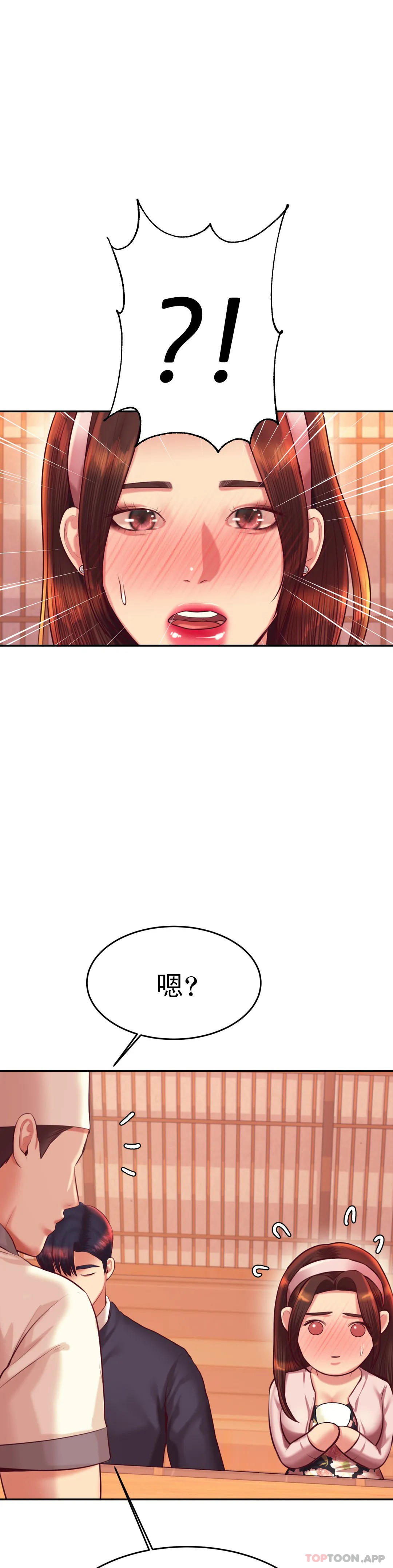 [韩国漫画] 辅导老师 校园,女学生,熟女人妻,女教师,巨乳大奶#[51P]-29