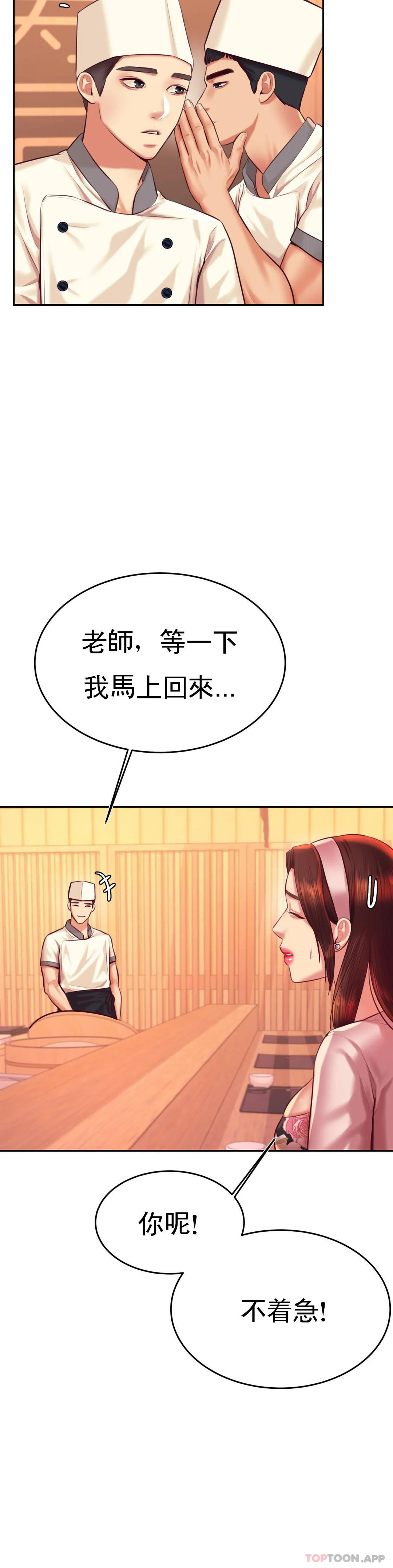 [韩国漫画] 辅导老师 校园,女学生,熟女人妻,女教师,巨乳大奶#[51P]-31