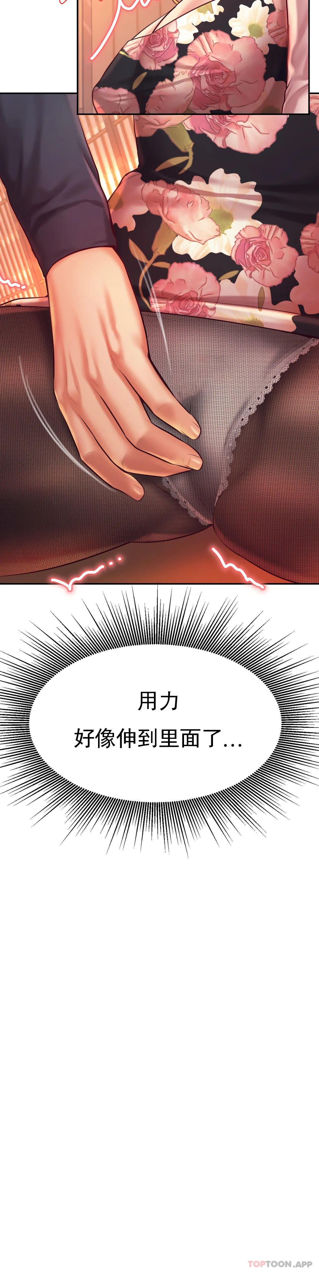 [韩国漫画] 辅导老师 校园,女学生,熟女人妻,女教师,巨乳大奶#[51P]-37