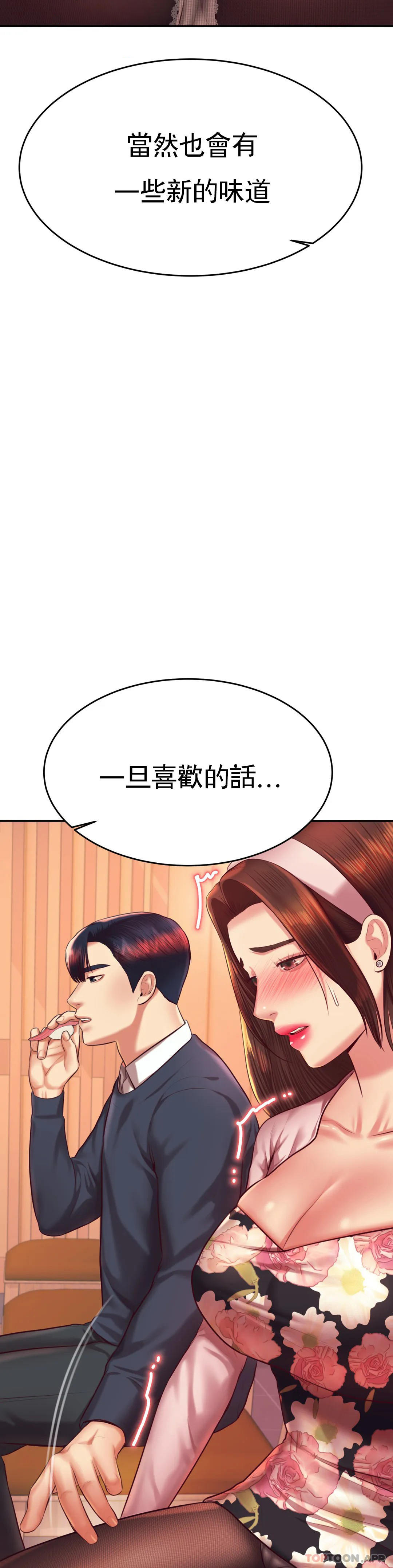 [韩国漫画] 辅导老师 校园,女学生,熟女人妻,女教师,巨乳大奶#[51P]-40