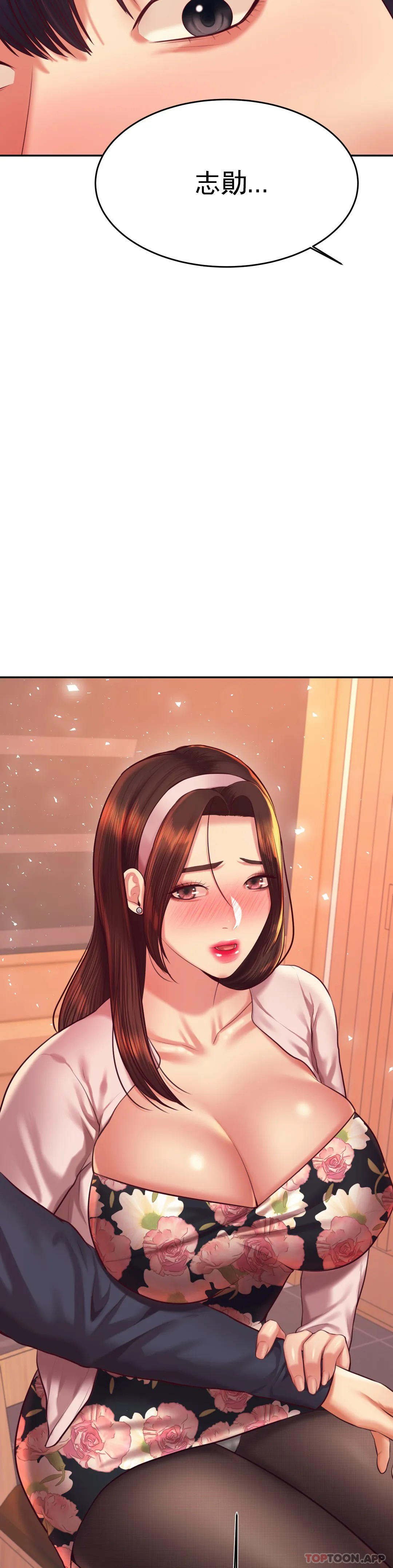 [韩国漫画] 辅导老师 校园,女学生,熟女人妻,女教师,巨乳大奶#[51P]-42