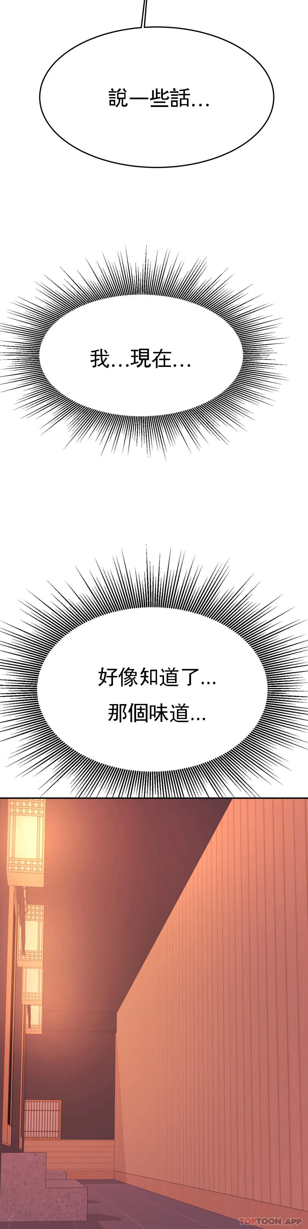 [韩国漫画] 辅导老师 校园,女学生,熟女人妻,女教师,巨乳大奶#[51P]-44