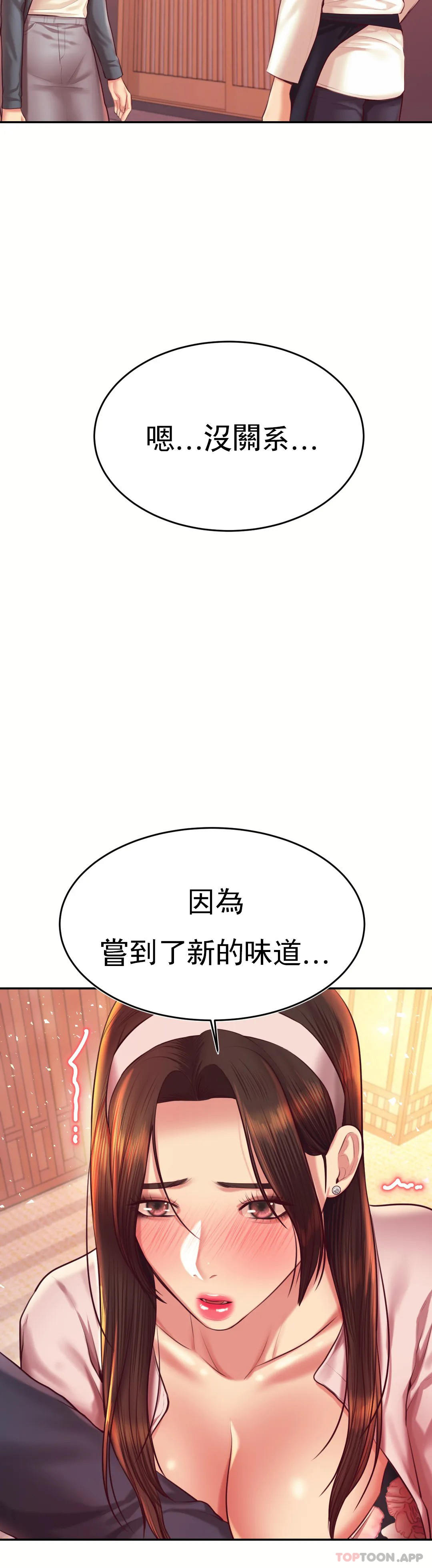 [韩国漫画] 辅导老师 校园,女学生,熟女人妻,女教师,巨乳大奶#[51P]-49