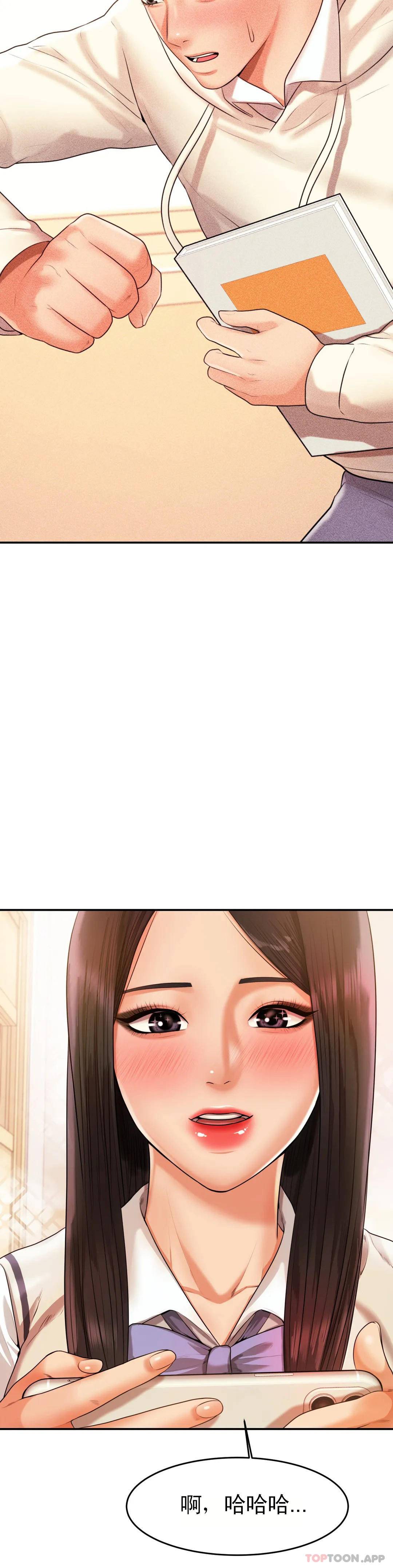 [韩国漫画] 辅导老师 校园,女学生,熟女人妻,女教师,巨乳大奶#[56P]-26