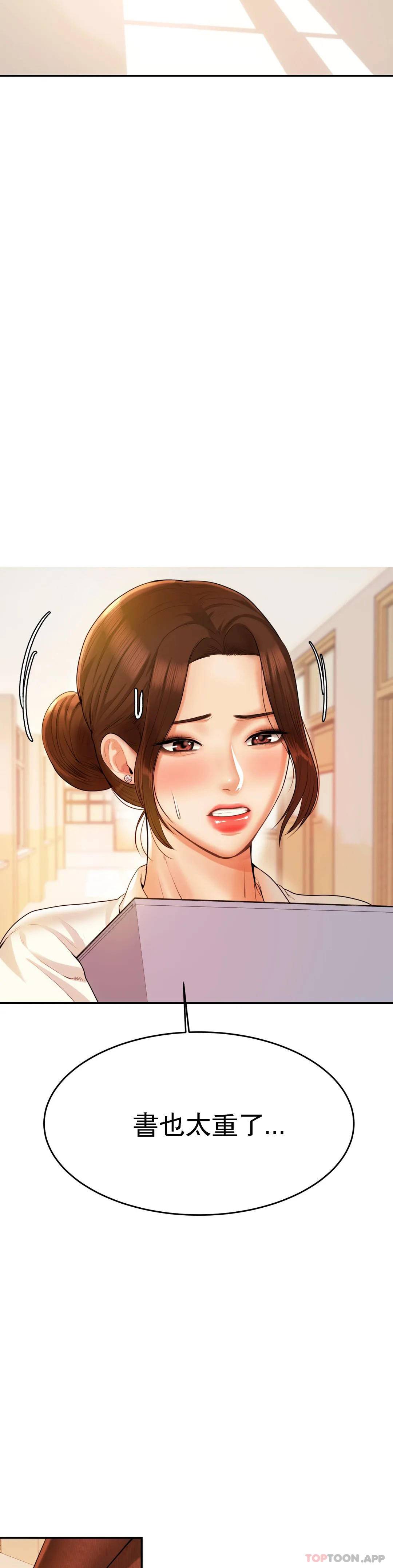 [韩国漫画] 辅导老师 校园,女学生,熟女人妻,女教师,巨乳大奶#[56P]-40