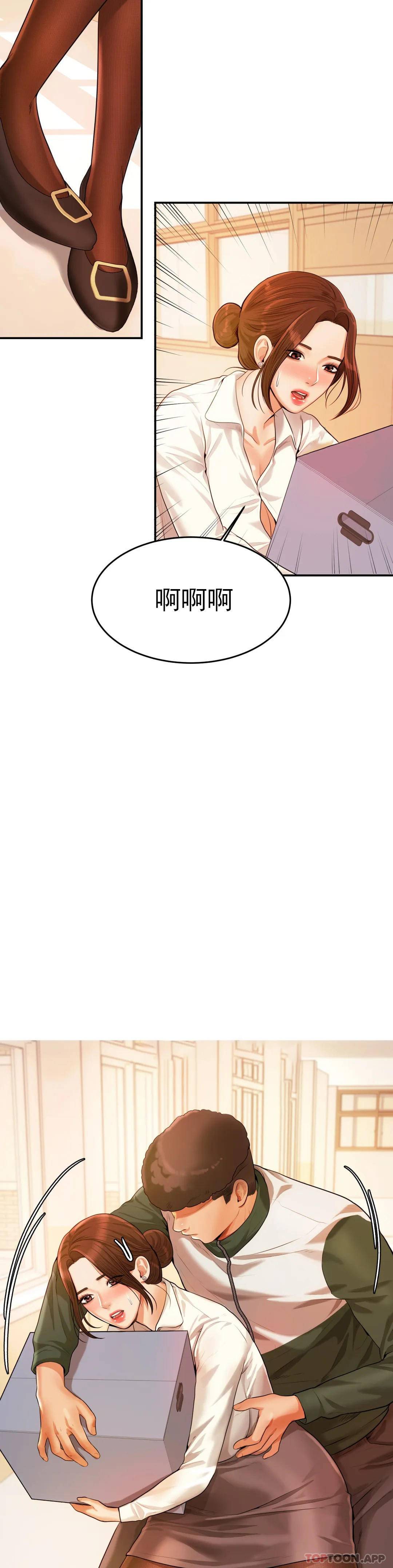 [韩国漫画] 辅导老师 校园,女学生,熟女人妻,女教师,巨乳大奶#[56P]-41