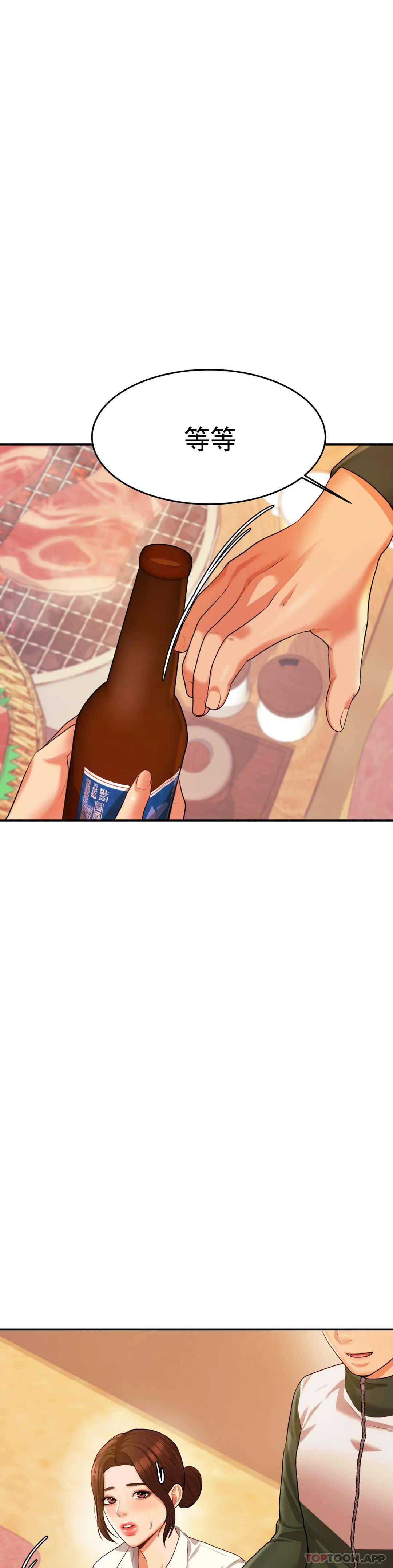 [韩国漫画] 辅导老师 校园,女学生,熟女人妻,女教师,巨乳大奶#[56P]-54