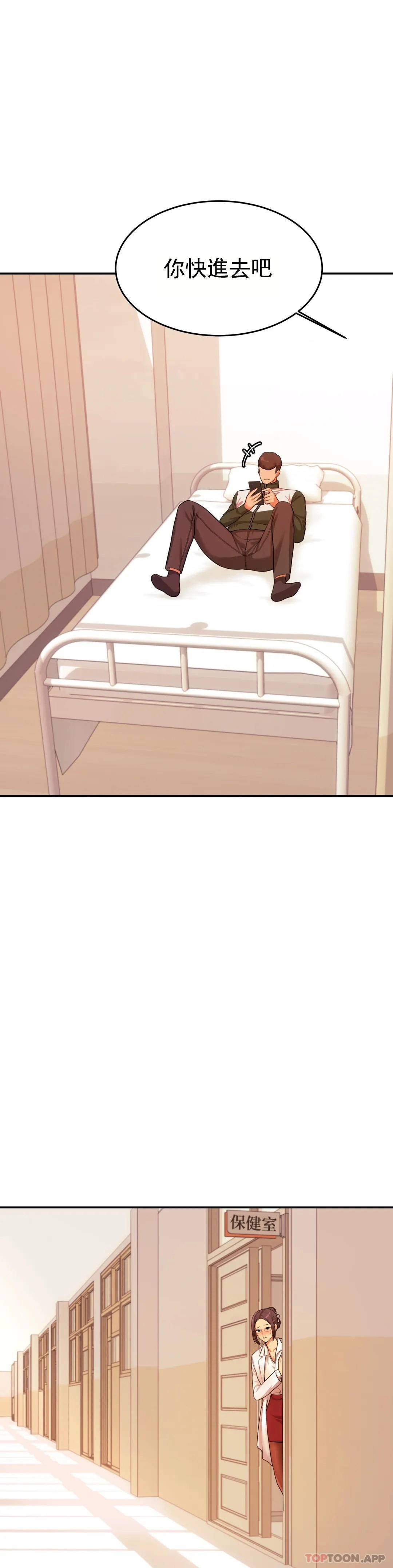 [韩国漫画] 辅导老师 校园,女学生,熟女人妻,女教师,巨乳大奶#[56P]-9
