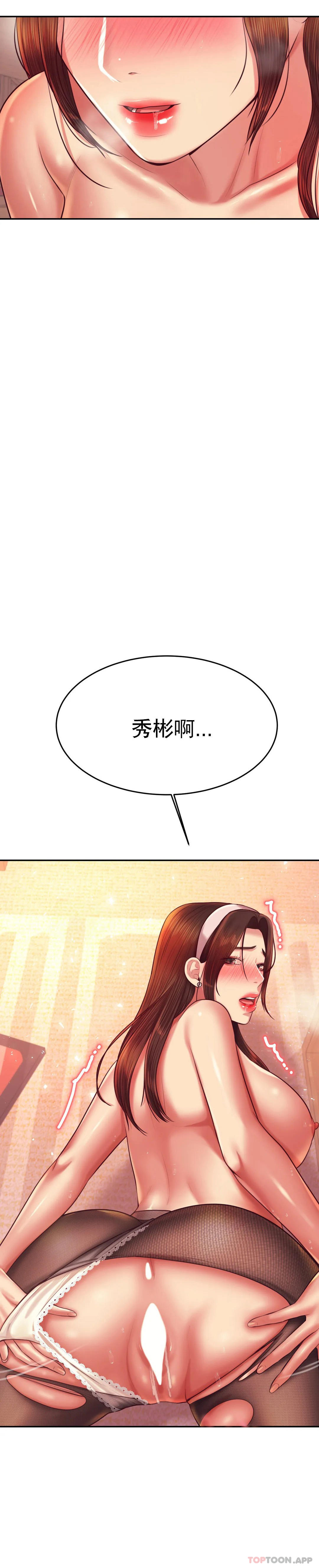 [韩国漫画] 辅导老师 校园,女学生,熟女人妻,女教师,巨乳大奶#[44P]-1