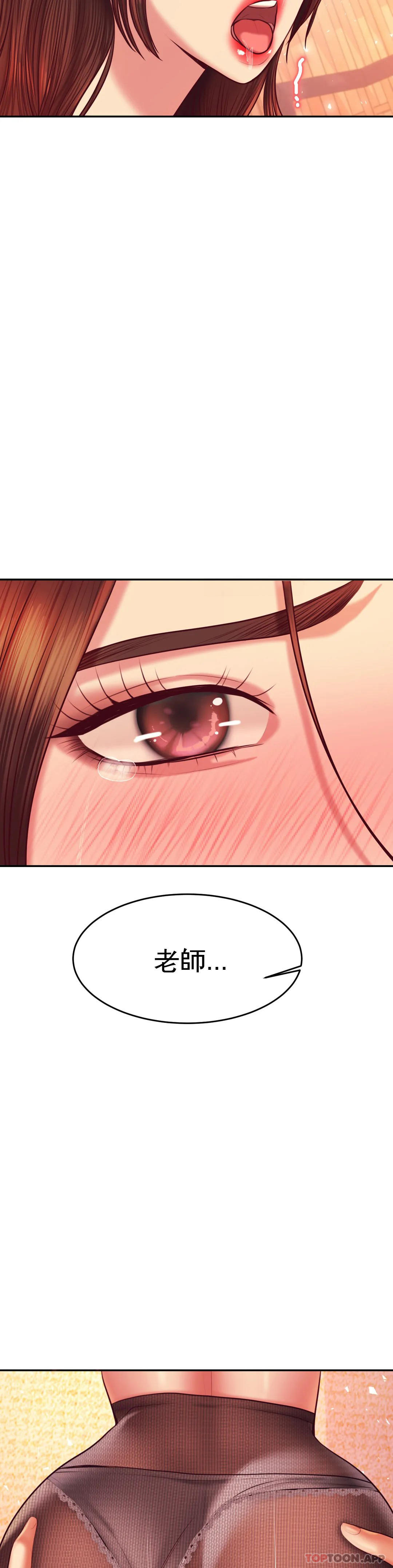 [韩国漫画] 辅导老师 校园,女学生,熟女人妻,女教师,巨乳大奶#[44P]-12
