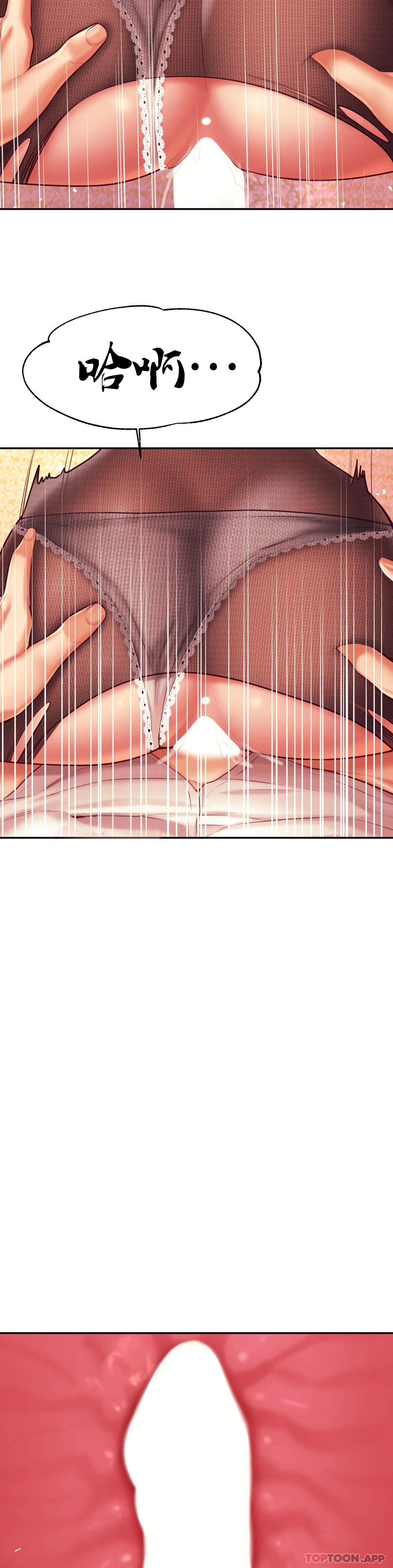 [韩国漫画] 辅导老师 校园,女学生,熟女人妻,女教师,巨乳大奶#[44P]-13