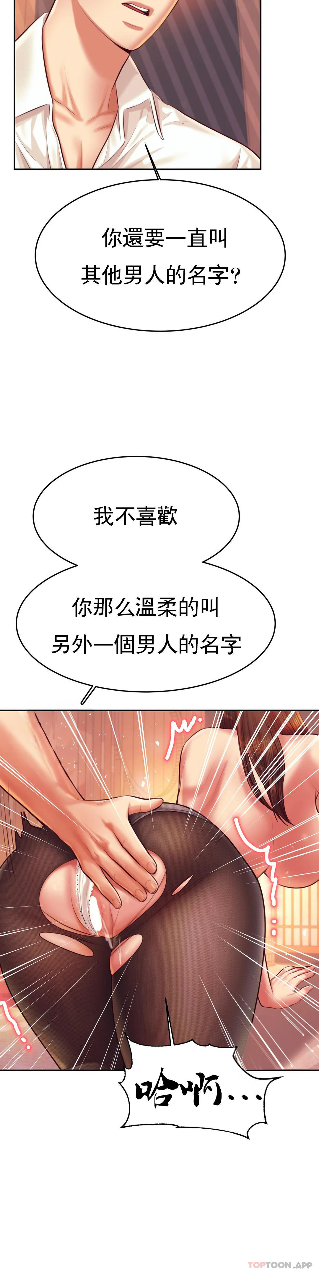 [韩国漫画] 辅导老师 校园,女学生,熟女人妻,女教师,巨乳大奶#[44P]-18
