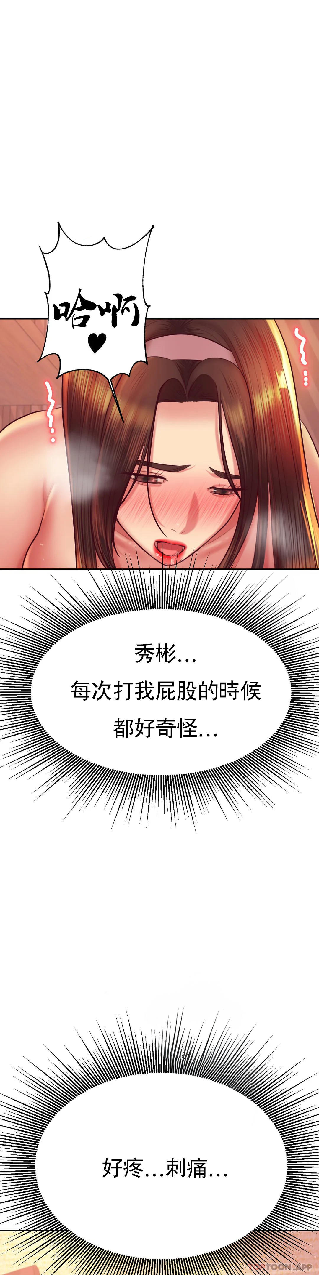 [韩国漫画] 辅导老师 校园,女学生,熟女人妻,女教师,巨乳大奶#[44P]-19