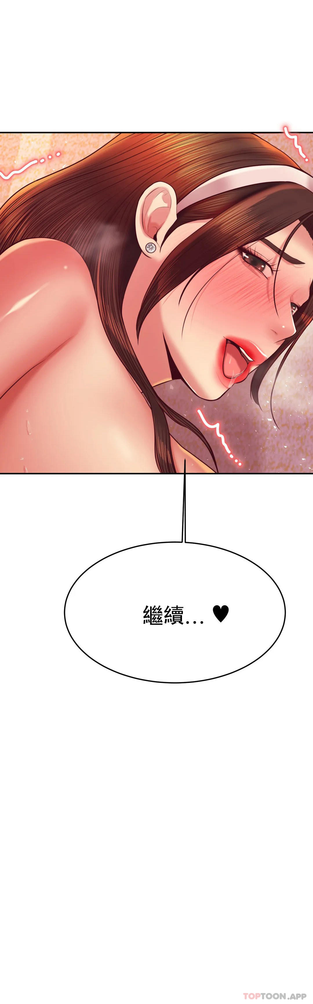 [韩国漫画] 辅导老师 校园,女学生,熟女人妻,女教师,巨乳大奶#[44P]-2