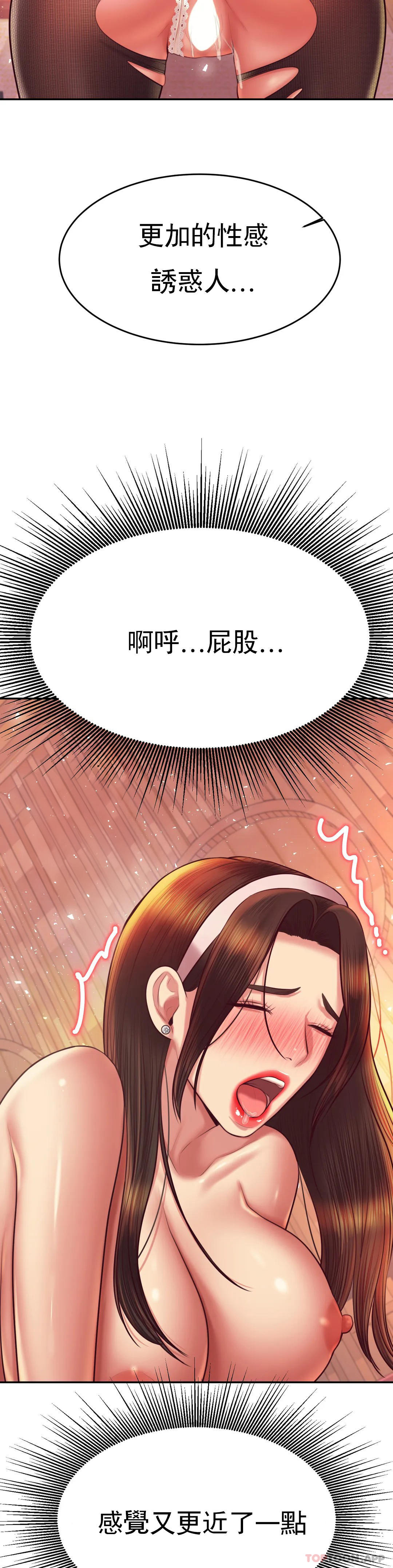 [韩国漫画] 辅导老师 校园,女学生,熟女人妻,女教师,巨乳大奶#[44P]-21