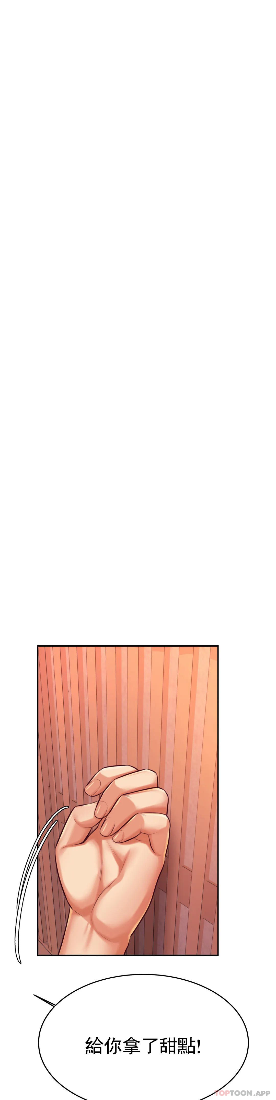 [韩国漫画] 辅导老师 校园,女学生,熟女人妻,女教师,巨乳大奶#[44P]-29
