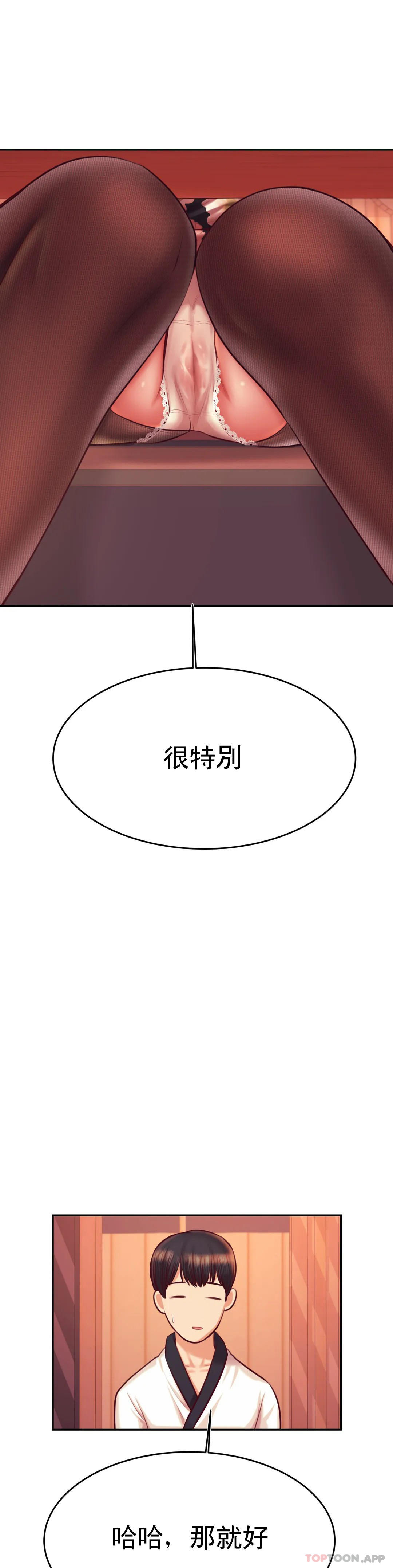 [韩国漫画] 辅导老师 校园,女学生,熟女人妻,女教师,巨乳大奶#[44P]-32
