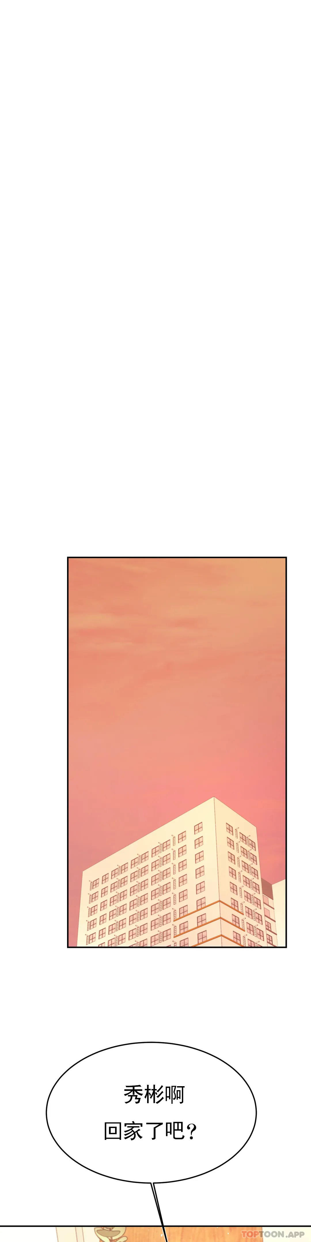 [韩国漫画] 辅导老师 校园,女学生,熟女人妻,女教师,巨乳大奶#[44P]-37