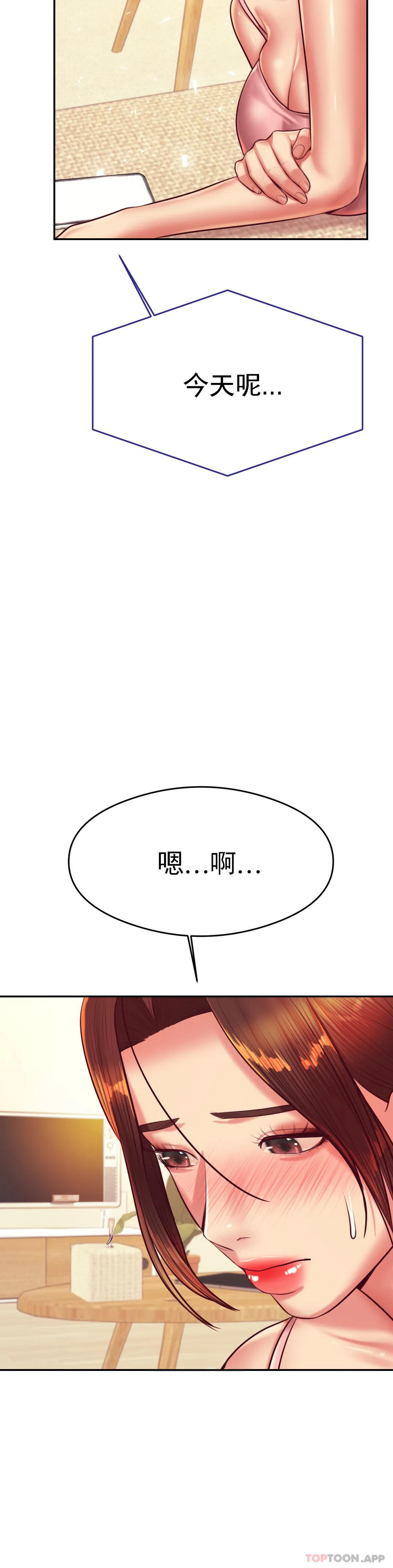 [韩国漫画] 辅导老师 校园,女学生,熟女人妻,女教师,巨乳大奶#[44P]-39