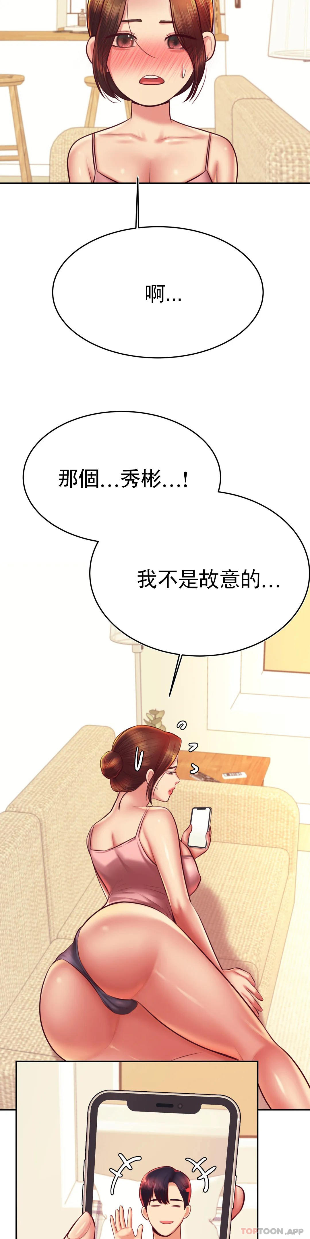 [韩国漫画] 辅导老师 校园,女学生,熟女人妻,女教师,巨乳大奶#[44P]-42