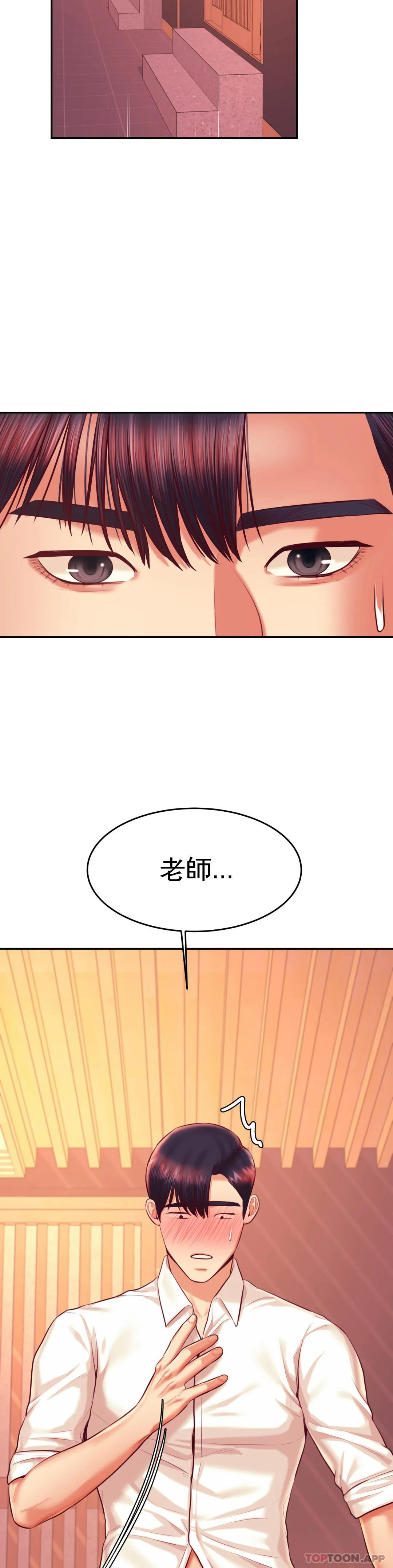 [韩国漫画] 辅导老师 校园,女学生,熟女人妻,女教师,巨乳大奶#[44P]-6