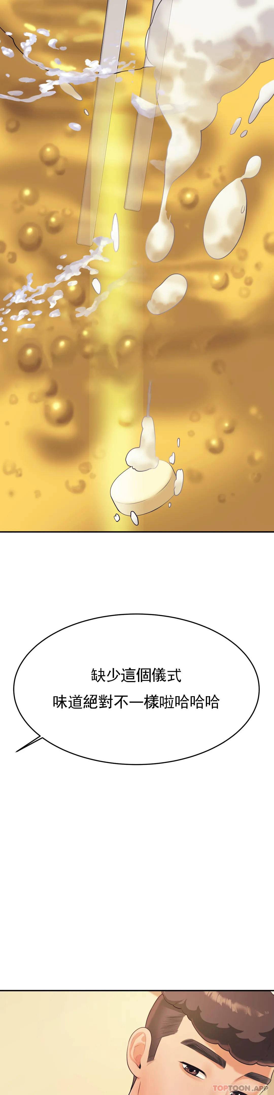[韩国漫画] 辅导老师 校园,女学生,熟女人妻,女教师,巨乳大奶#[66P]-14
