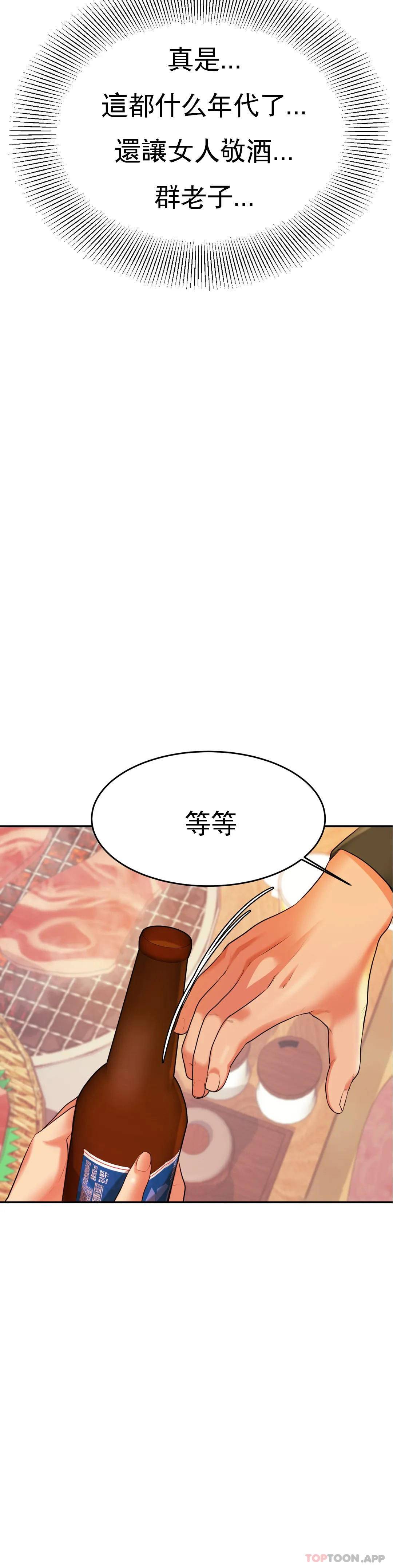 [韩国漫画] 辅导老师 校园,女学生,熟女人妻,女教师,巨乳大奶#[66P]-2