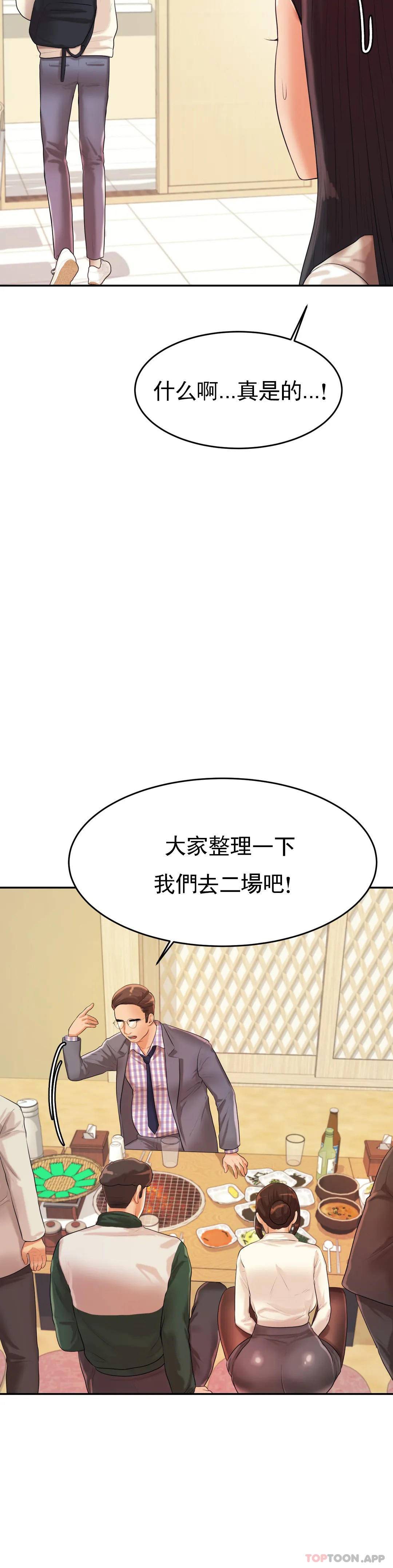 [韩国漫画] 辅导老师 校园,女学生,熟女人妻,女教师,巨乳大奶#[66P]-27