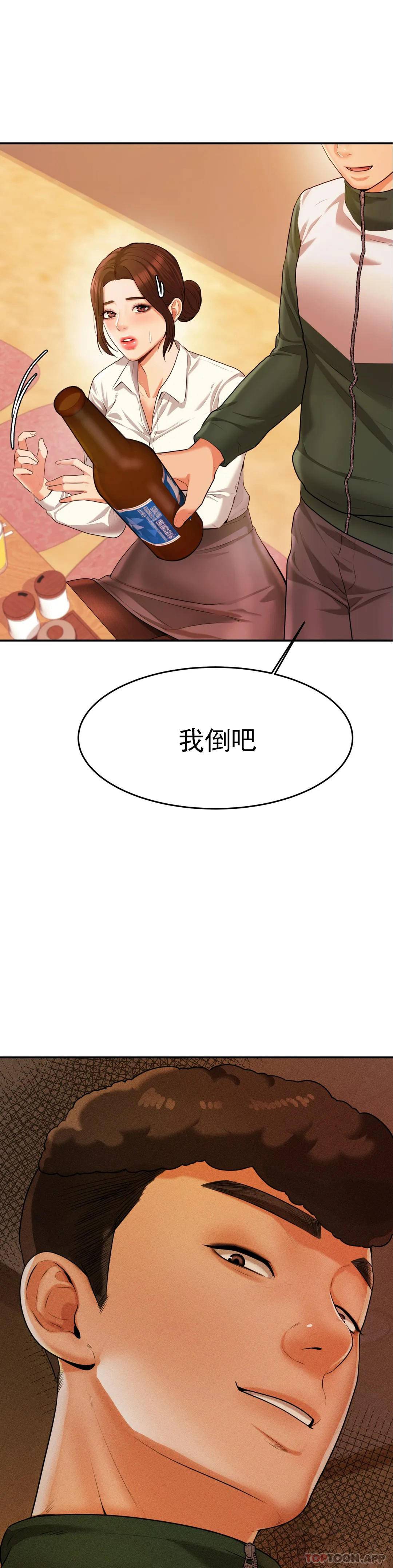 [韩国漫画] 辅导老师 校园,女学生,熟女人妻,女教师,巨乳大奶#[66P]-3