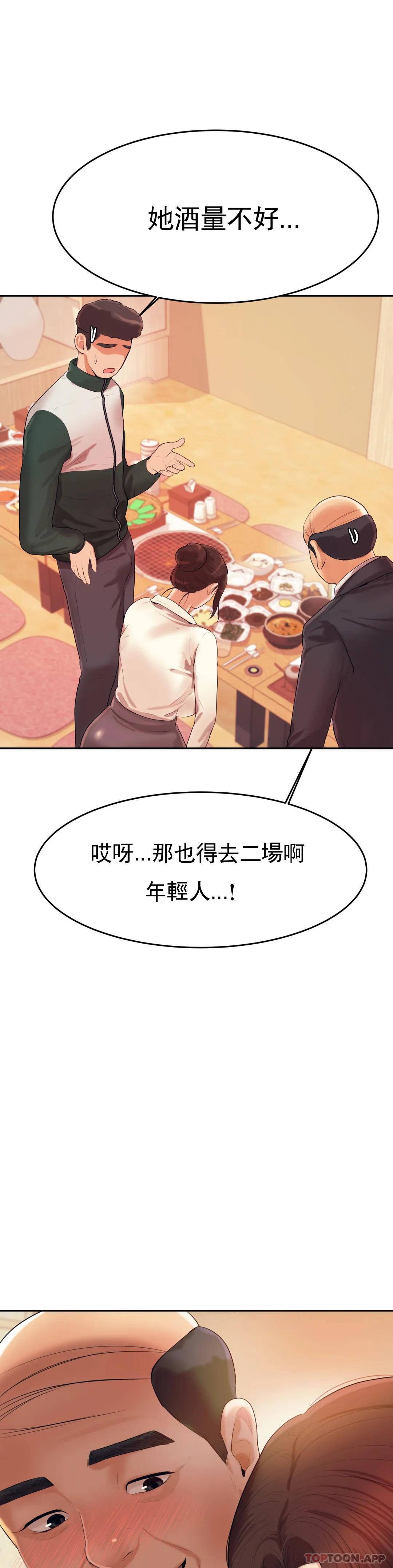[韩国漫画] 辅导老师 校园,女学生,熟女人妻,女教师,巨乳大奶#[66P]-30