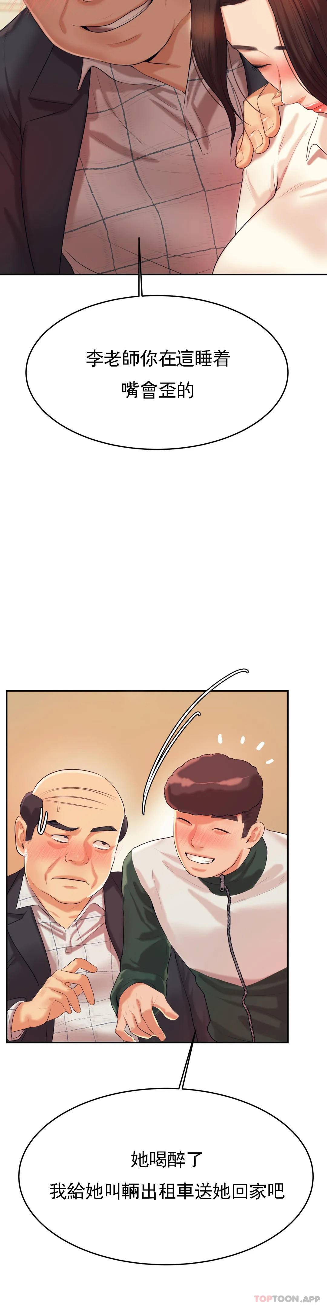 [韩国漫画] 辅导老师 校园,女学生,熟女人妻,女教师,巨乳大奶#[66P]-31