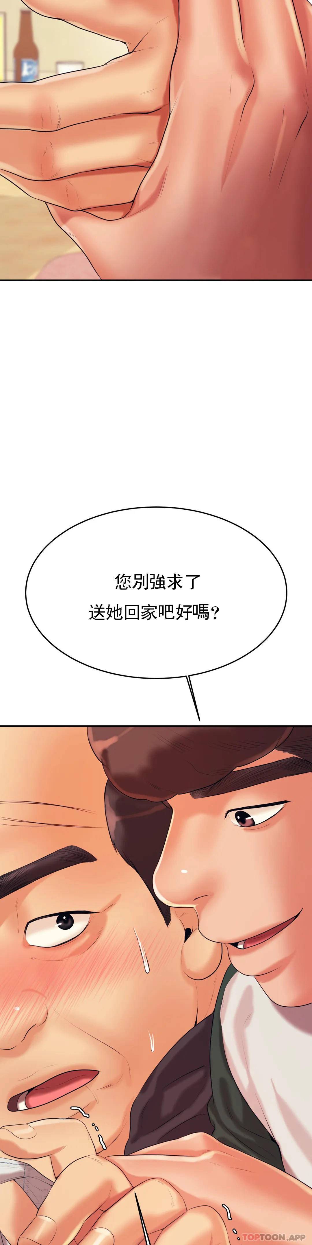 [韩国漫画] 辅导老师 校园,女学生,熟女人妻,女教师,巨乳大奶#[66P]-34