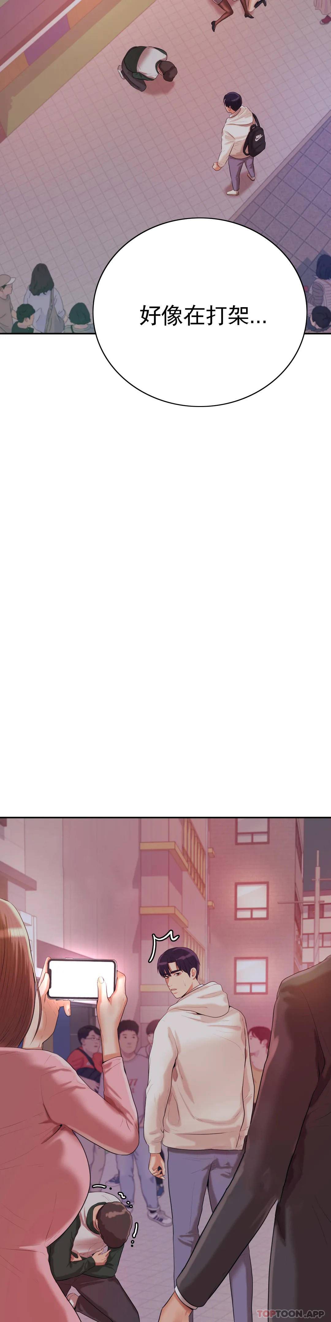 [韩国漫画] 辅导老师 校园,女学生,熟女人妻,女教师,巨乳大奶#[66P]-52