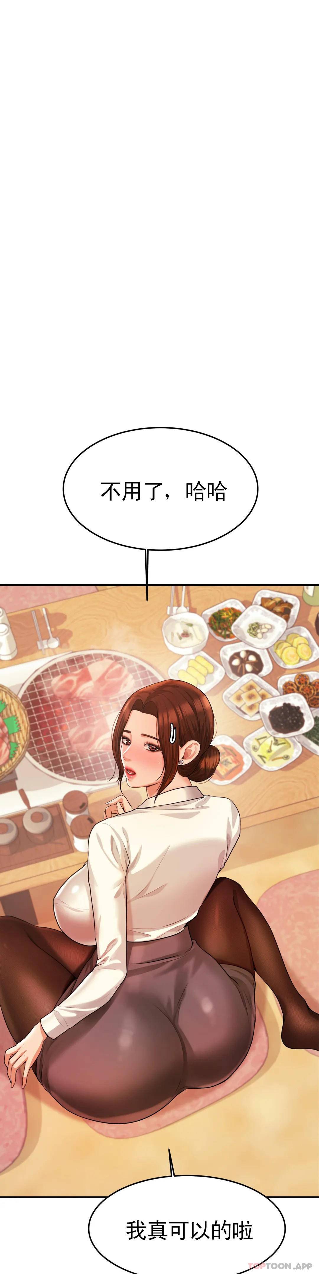 [韩国漫画] 辅导老师 校园,女学生,熟女人妻,女教师,巨乳大奶#[66P]-6
