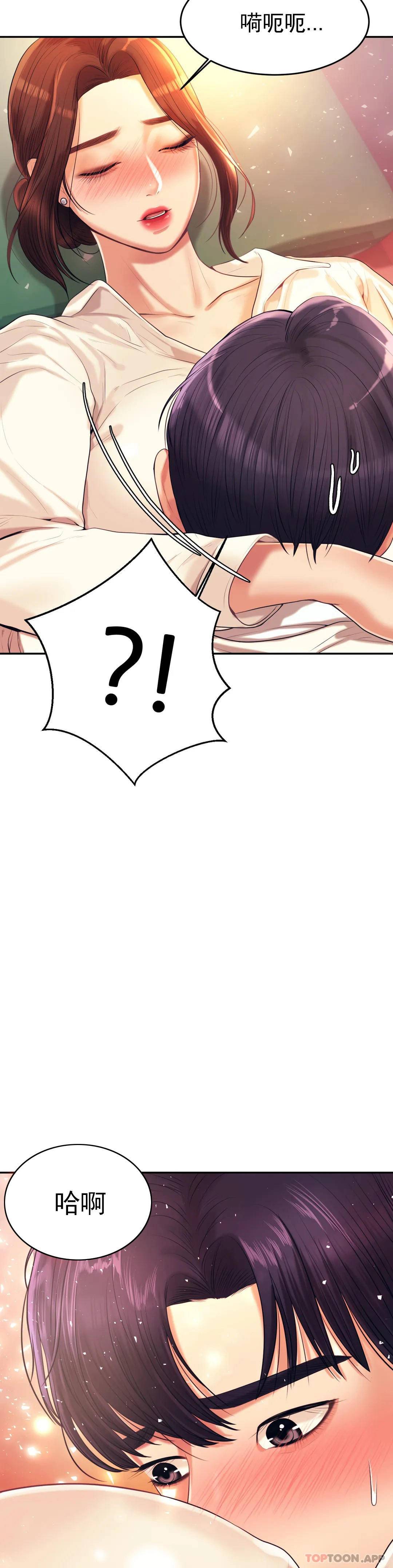 [韩国漫画] 辅导老师 校园,女学生,熟女人妻,女教师,巨乳大奶#[66P]-65