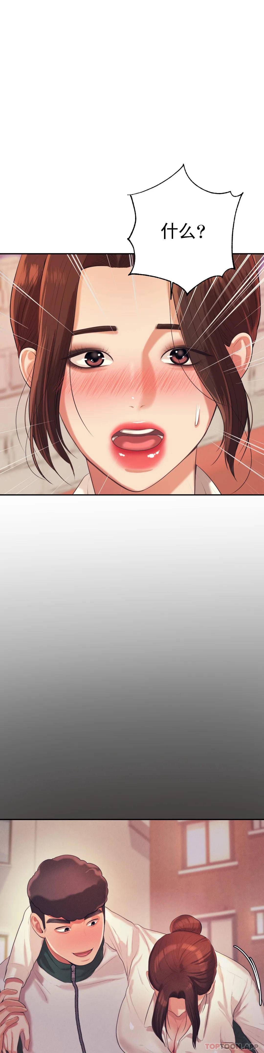 [韩国漫画] 辅导老师 校园,女学生,熟女人妻,女教师,巨乳大奶#[55P]-13