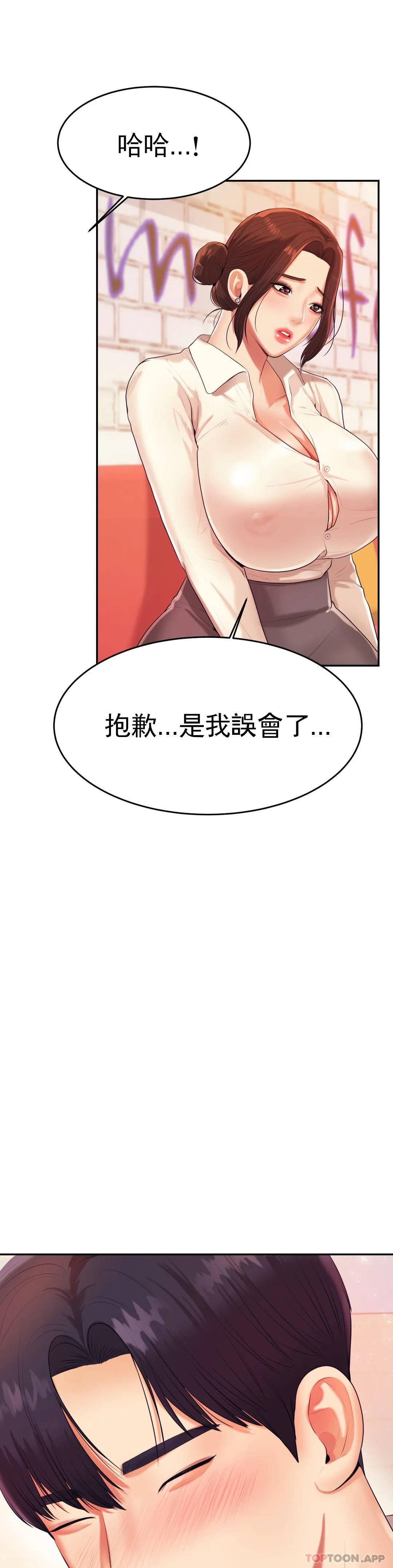 [韩国漫画] 辅导老师 校园,女学生,熟女人妻,女教师,巨乳大奶#[55P]-18