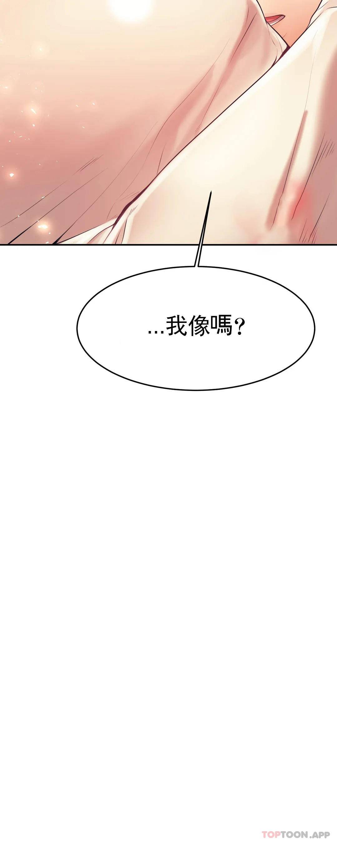 [韩国漫画] 辅导老师 校园,女学生,熟女人妻,女教师,巨乳大奶#[55P]-4