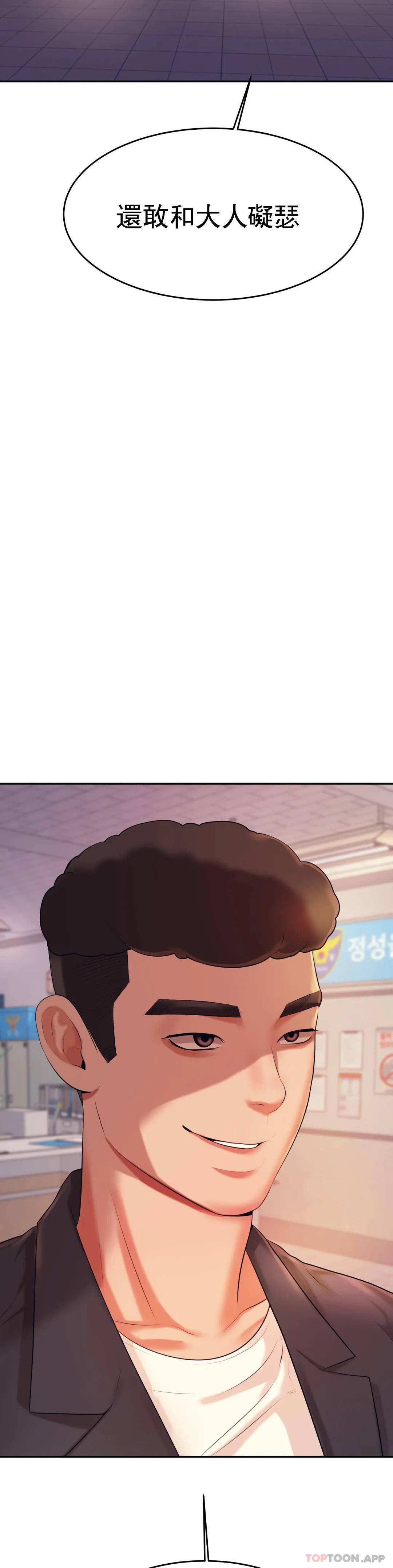[韩国漫画] 辅导老师 校园,女学生,熟女人妻,女教师,巨乳大奶#[55P]-47