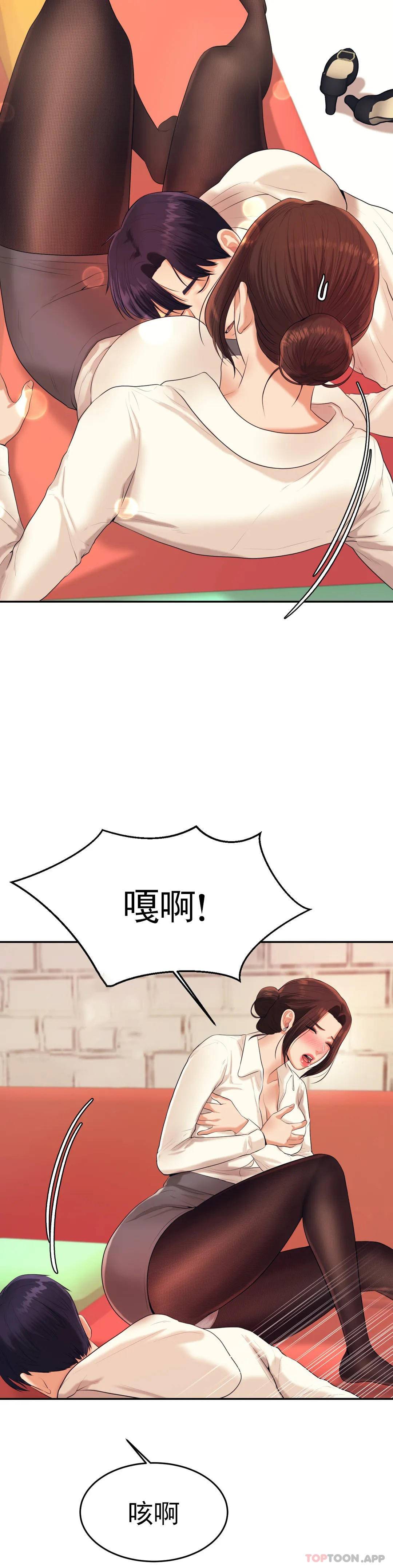 [韩国漫画] 辅导老师 校园,女学生,熟女人妻,女教师,巨乳大奶#[55P]-8