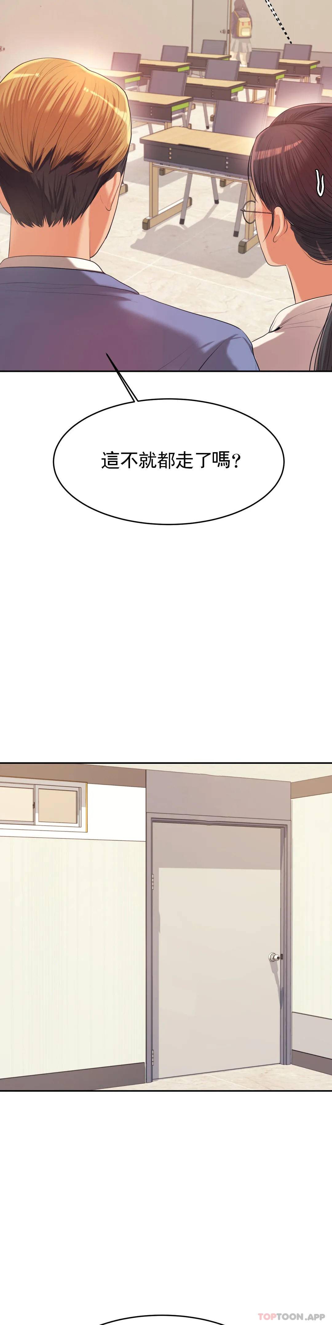 [韩国漫画] 辅导老师 校园,女学生,熟女人妻,女教师,巨乳大奶#[54P]-26