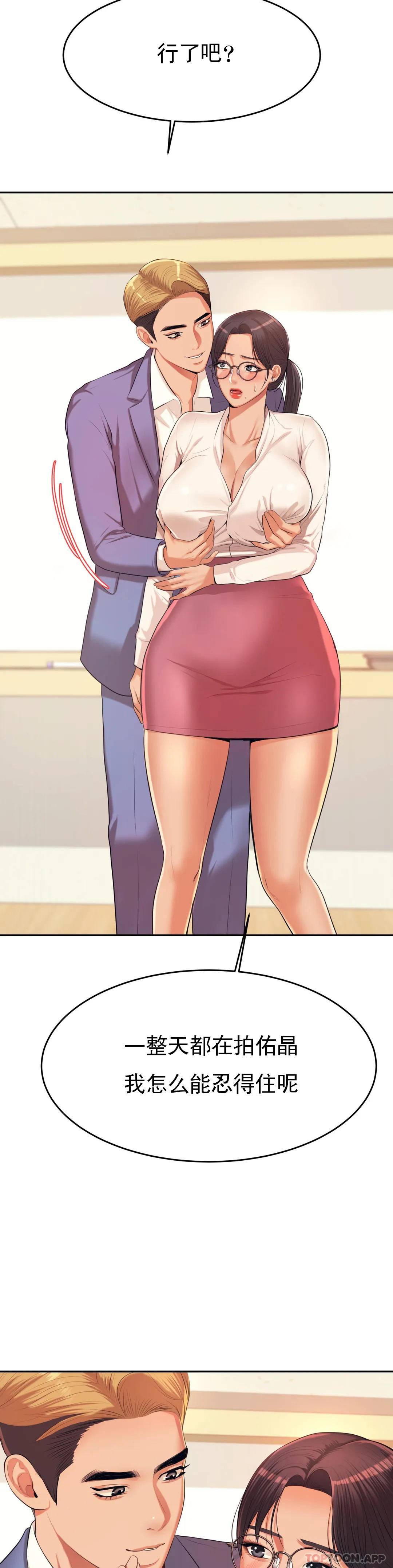 [韩国漫画] 辅导老师 校园,女学生,熟女人妻,女教师,巨乳大奶#[54P]-27
