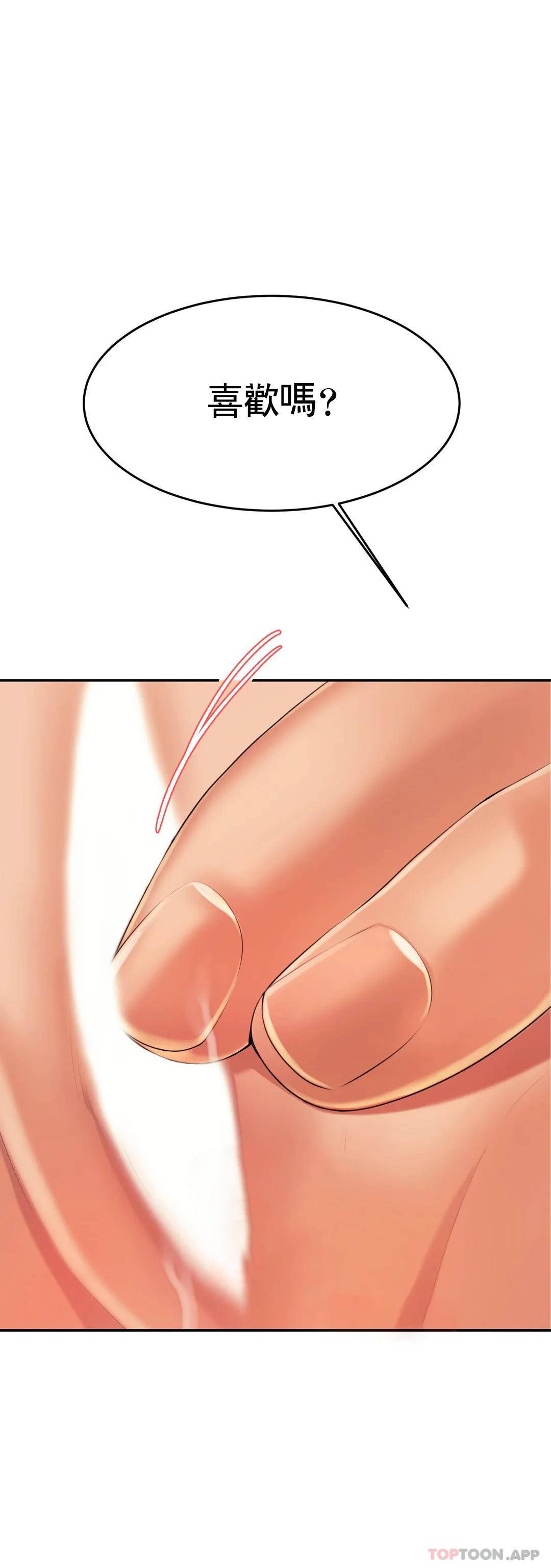 [韩国漫画] 辅导老师 校园,女学生,熟女人妻,女教师,巨乳大奶#[54P]-30