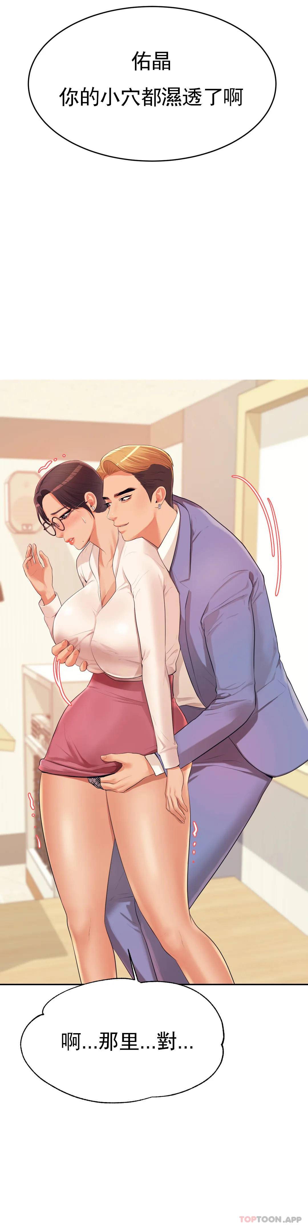 [韩国漫画] 辅导老师 校园,女学生,熟女人妻,女教师,巨乳大奶#[54P]-31