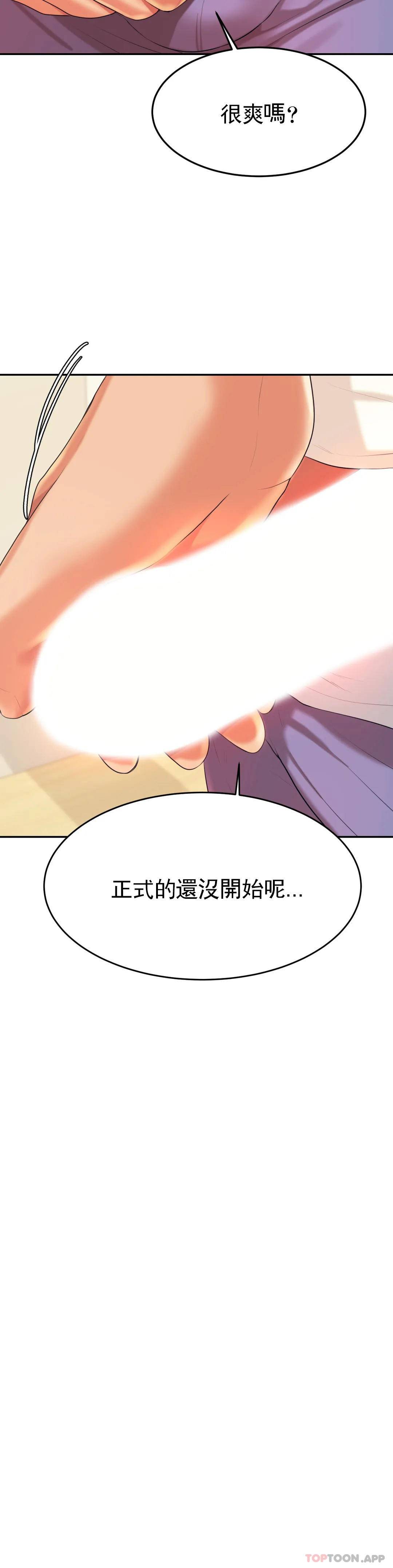 [韩国漫画] 辅导老师 校园,女学生,熟女人妻,女教师,巨乳大奶#[54P]-39