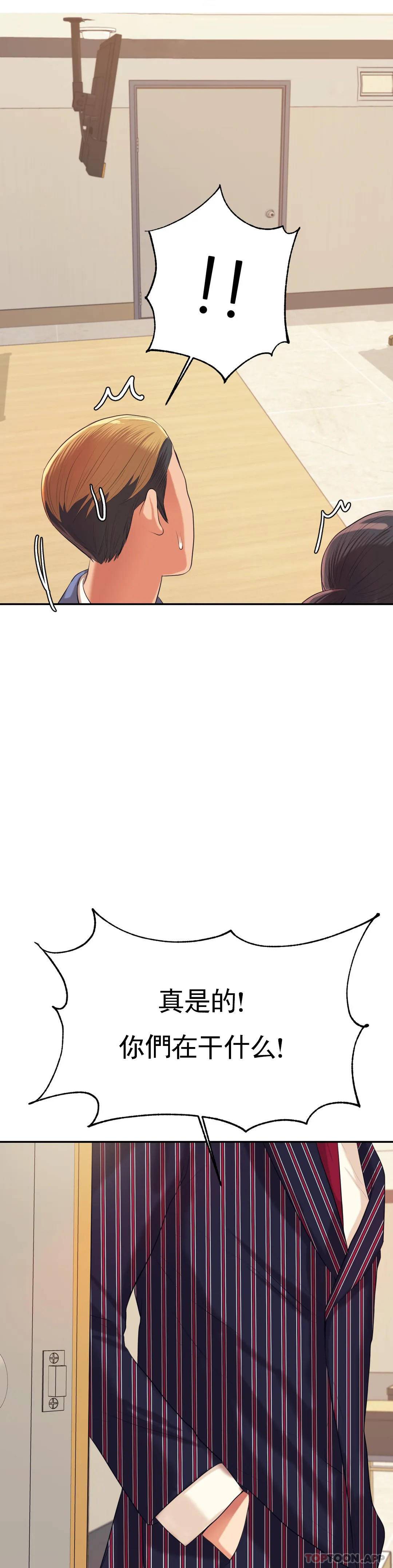 [韩国漫画] 辅导老师 校园,女学生,熟女人妻,女教师,巨乳大奶#[54P]-40