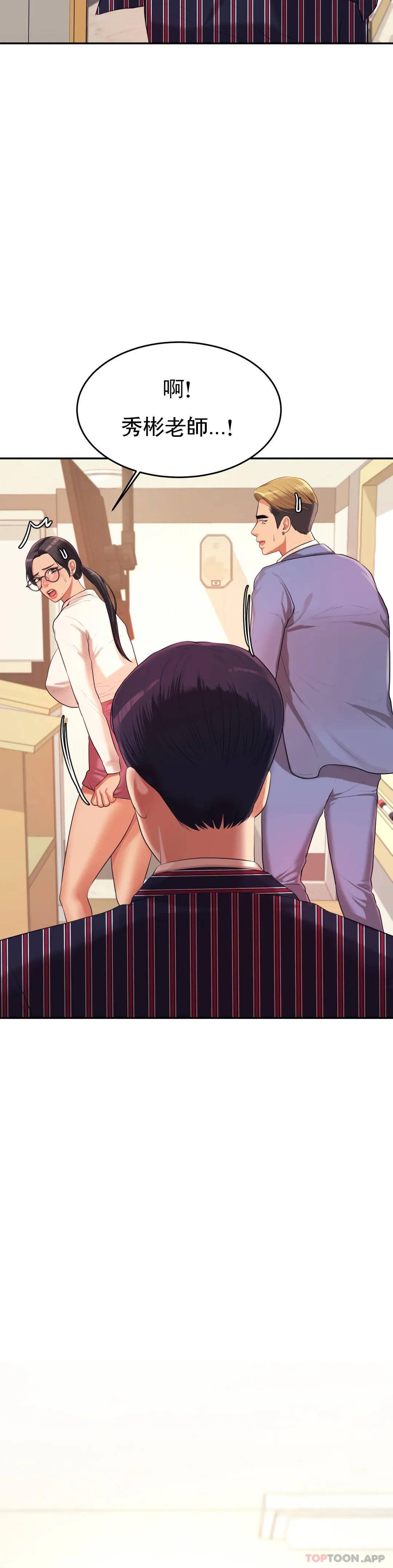 [韩国漫画] 辅导老师 校园,女学生,熟女人妻,女教师,巨乳大奶#[54P]-41