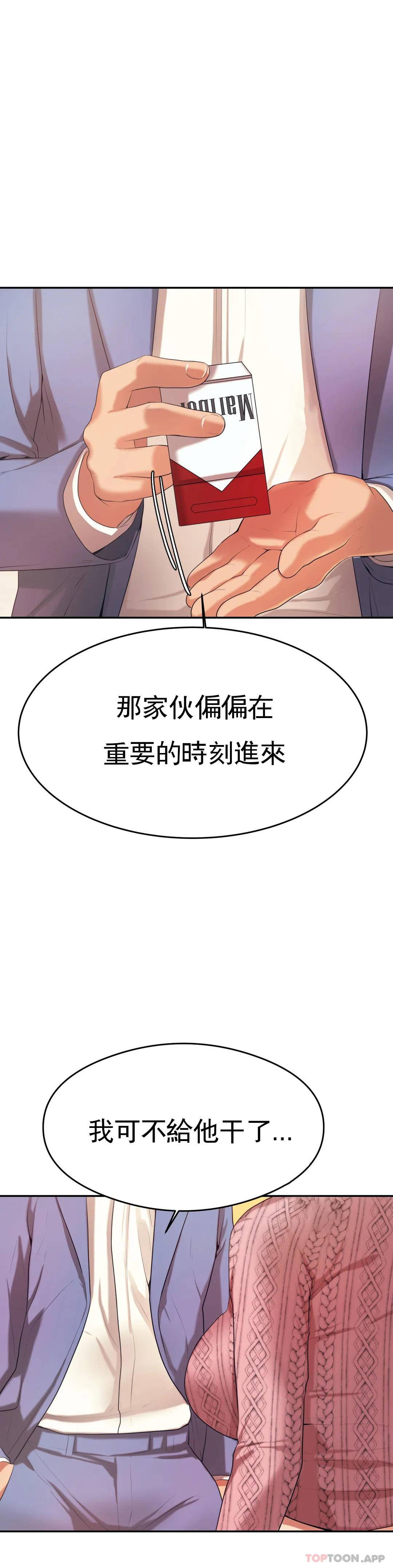 [韩国漫画] 辅导老师 校园,女学生,熟女人妻,女教师,巨乳大奶#[54P]-51